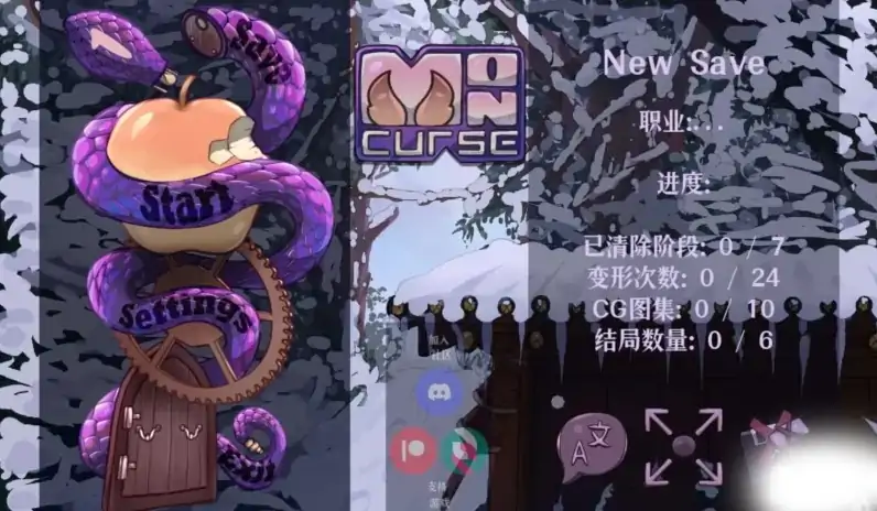 图片[3]-安卓+电脑【动作ACT/像素动态】 MonCurse-大壮社区