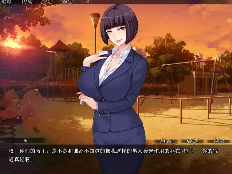 图片[8]-安卓+电脑【ADV+CV/熟女】人妻涩情教团-大壮社区
