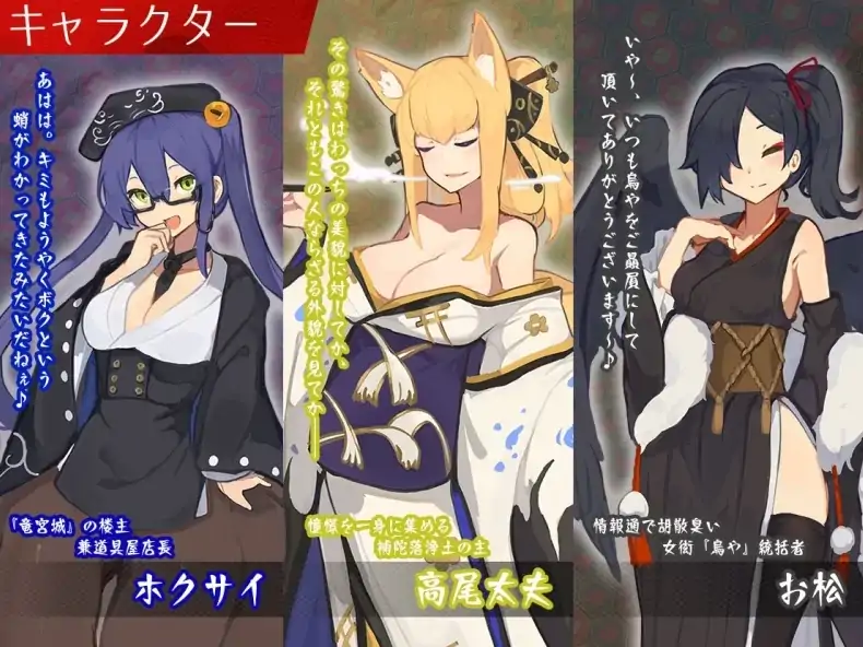 图片[1]-安卓+电脑【SLG/魔物经营/CV]吉原的妖异妓楼-大壮社区