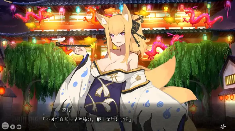 图片[4]-安卓+电脑【SLG/魔物经营/CV]吉原的妖异妓楼-大壮社区