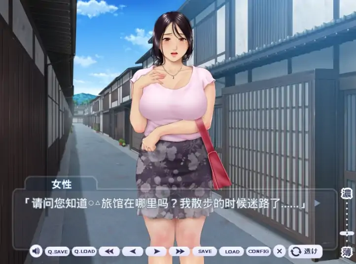 图片[4]-手机版【ADV+CV】人妻两部合集 骑-大壮社区