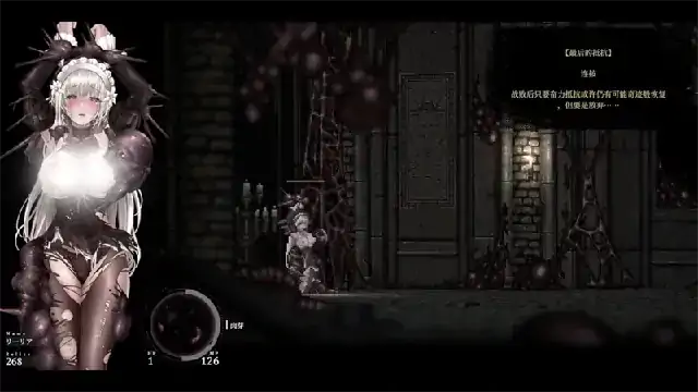 图片[2]-PC电脑版【神作ACT/全动态】哥特少女勇与魔城2V1.3.0 SiNiSistar2 存档+MOD合集+修改器+步-大壮社区