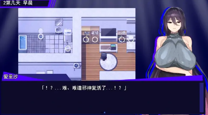 图片[2]-安卓+电脑 [RPG/作弊]魔法OL魔导士莉莎-大壮社区