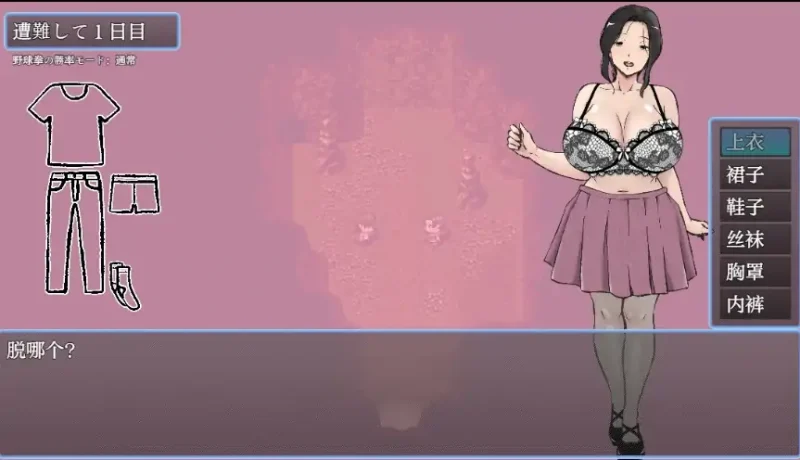 图片[1]-安卓+电脑【RPG/人妻】与最爱的妈妈在无人岛的7天-大壮社区