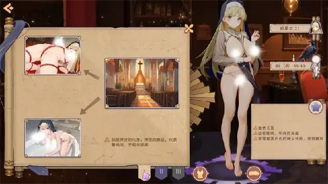 图片[5]-PC电脑 [SLG/动态]合约女友的一日体验：拉莱尔与里斯 步-大壮社区