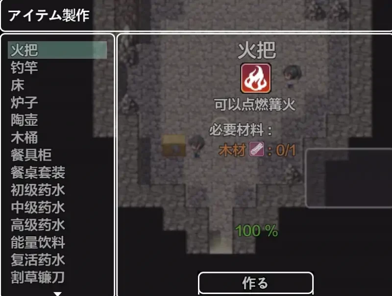 图片[1]-安卓+电脑【精品/RPG/生存】与妈妈的冒险 骑-大壮社区