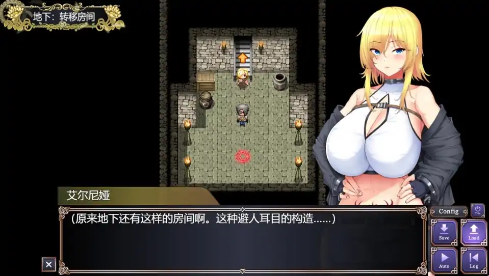 图片[11]-安卓+电脑【精品RPG/全CV】亡国的公主沦为侵略国家的共有奴隶-大壮社区