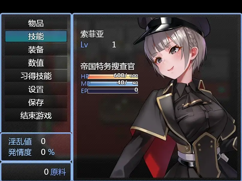 图片[4]-安卓+电脑【RPG/作弊】触手监狱-大壮社区