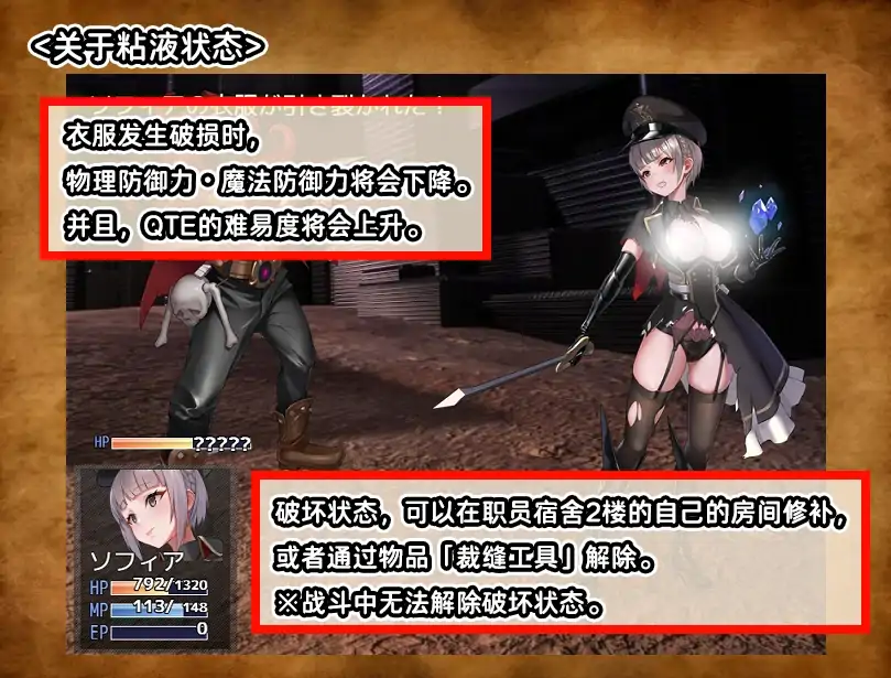 图片[8]-安卓+电脑【RPG/作弊】触手监狱-大壮社区