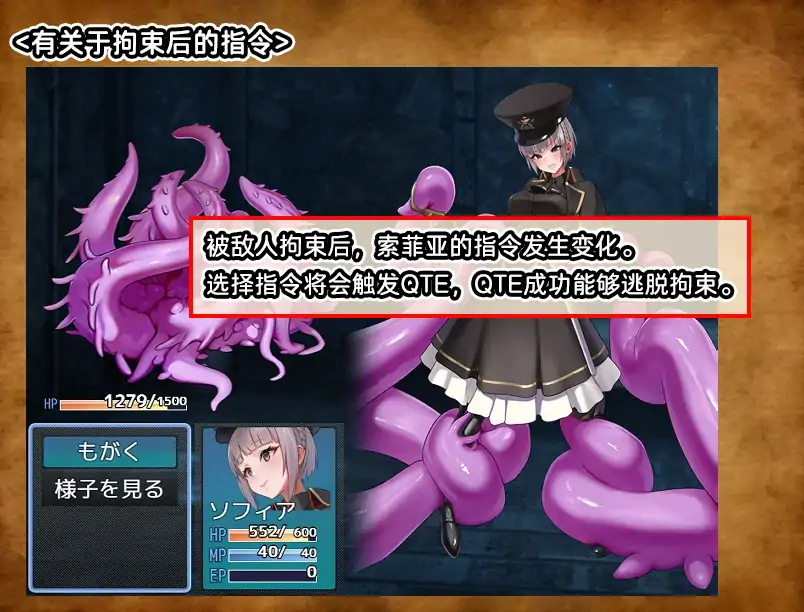 图片[1]-安卓+电脑【RPG/作弊】触手监狱-大壮社区