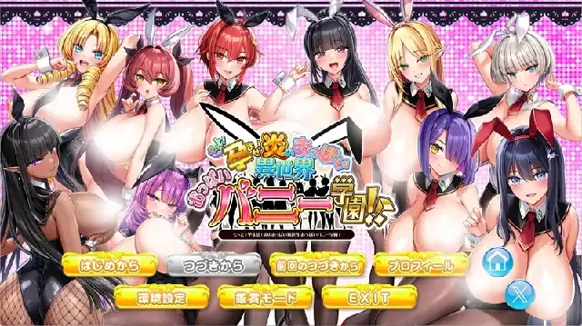 图片[2]-PC电脑 [神作ADV/动态/全CV]更多！孕育吧！火焰巨乳异世界·巨乳兔女郎学园！-大壮社区
