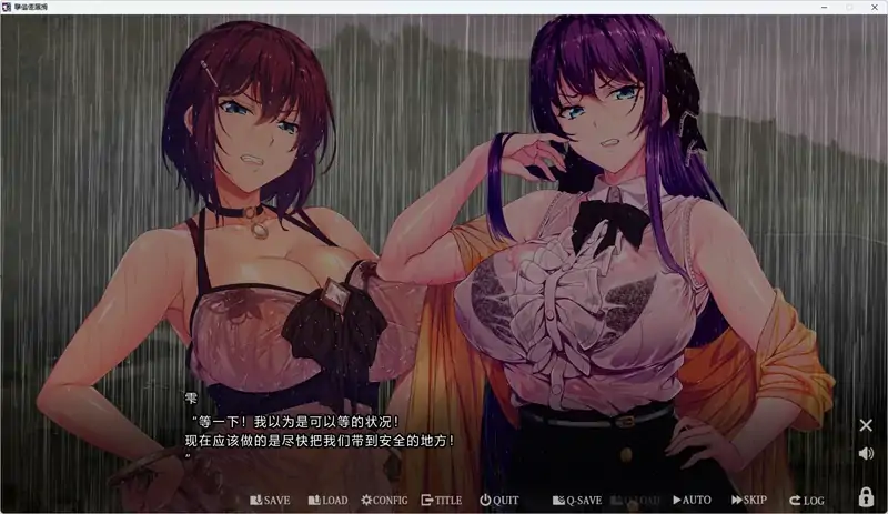 图片[6]-PC电脑 [ADV大作/全CV/动态]湿漉漉的孤岛-大壮社区