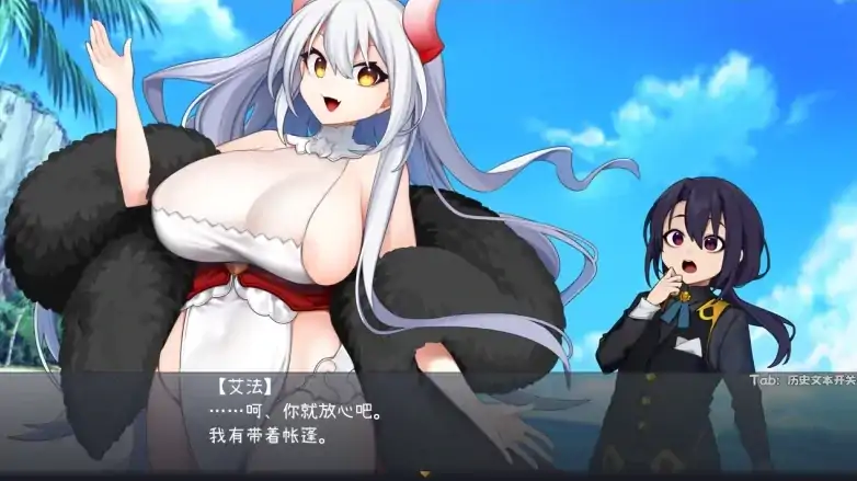 图片[5]-PC电脑 [ARPG/动态/异种]龙姬饿坏了 步+存档v1.01-大壮社区