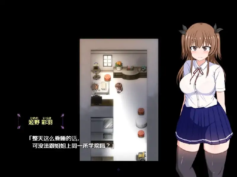 图片[9]-安卓+电脑 [爆款RPG/CV]风纪委员会梦见女魅魔吗？Joi模拟器玩+全CG存档-大壮社区