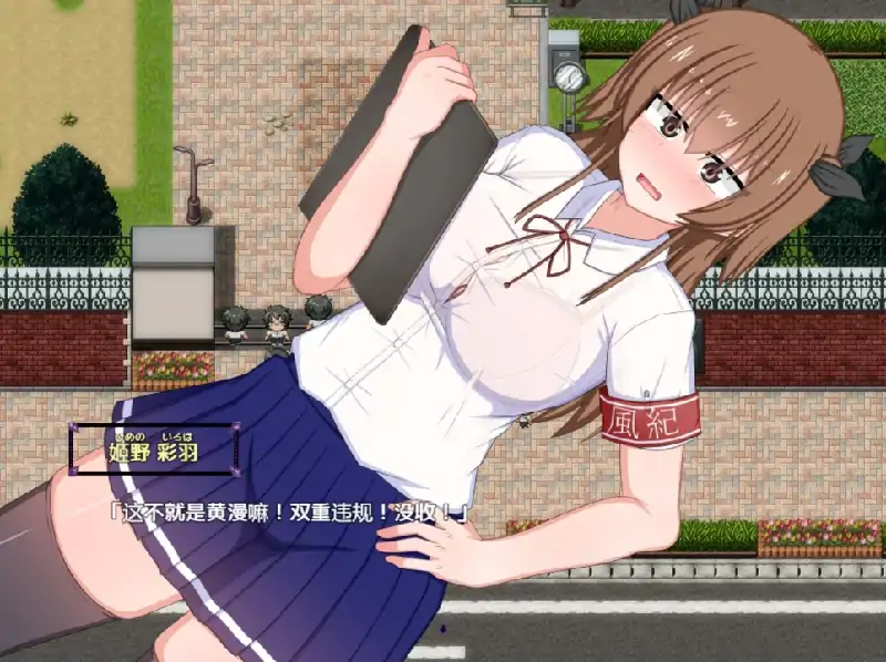 图片[8]-安卓+电脑 [爆款RPG/CV]风纪委员会梦见女魅魔吗？Joi模拟器玩+全CG存档-大壮社区
