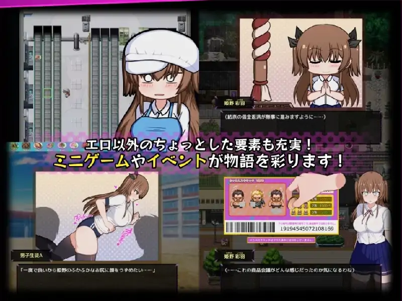 图片[2]-安卓+电脑 [爆款RPG/CV]风纪委员会梦见女魅魔吗？Joi模拟器玩+全CG存档-大壮社区