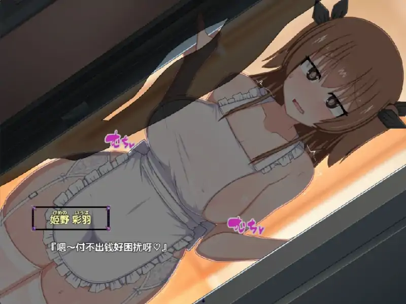 图片[6]-安卓+电脑 [爆款RPG/CV]风纪委员会梦见女魅魔吗？Joi模拟器玩+全CG存档-大壮社区