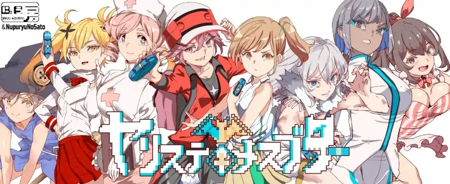 图片[6]-安卓版【神作RPG/动态/作弊】工房H宝可梦 一次性交易大师v4.01 DLC1+DLC2 步-大壮社区