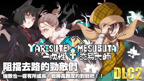 图片[7]-安卓版【神作RPG/动态/作弊】工房H宝可梦 一次性交易大师v4.01 DLC1+DLC2 步-大壮社区