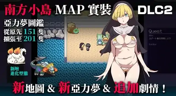 图片[8]-安卓版【神作RPG/动态/作弊】工房H宝可梦 一次性交易大师v4.01 DLC1+DLC2 步-大壮社区