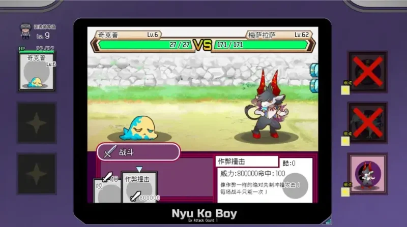 图片[15]-安卓+电脑【神作RPG动态】工房H宝可梦v3.08 DLC1+DLC2母猪米亚文明的遗产+存档 joi模拟器玩-大壮社区