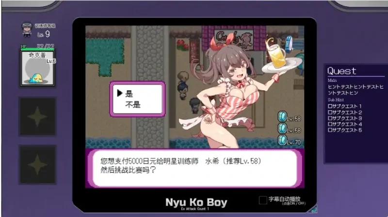 图片[16]-安卓+电脑【神作RPG动态】工房H宝可梦v3.08 DLC1+DLC2母猪米亚文明的遗产+存档 joi模拟器玩-大壮社区