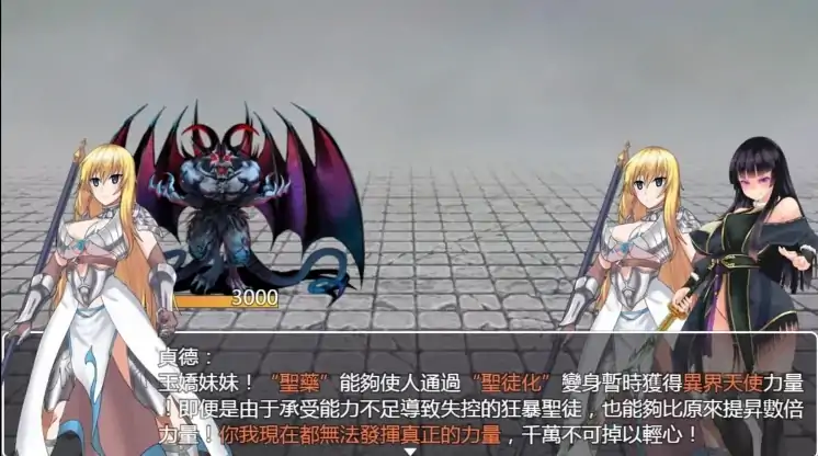 图片[2]-安卓+电脑 [佳作RPG/官中]青龙剑姬传 v1.12步-大壮社区