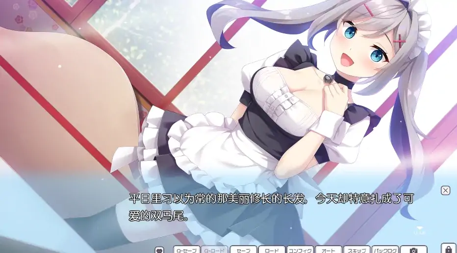 图片[4]-安卓+电脑【ADV/CV】女仆酱陷入迷途 Ty模拟器玩-大壮社区