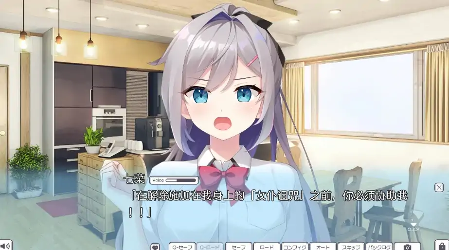 图片[5]-安卓+电脑【ADV/CV】女仆酱陷入迷途 Ty模拟器玩-大壮社区