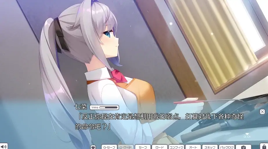 图片[1]-安卓+电脑【ADV/CV】女仆酱陷入迷途 Ty模拟器玩-大壮社区