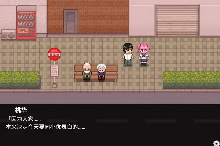 图片[3]-安卓+电脑【RPG/像素/动态】NTR・戏弄-大壮社区