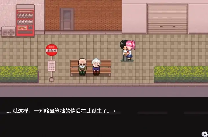 图片[4]-安卓+电脑【RPG/像素/动态】NTR・戏弄-大壮社区