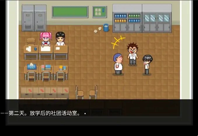 图片[5]-安卓+电脑【RPG/像素/动态】NTR・戏弄-大壮社区