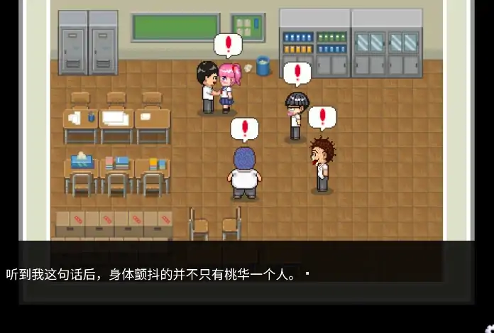 图片[1]-安卓+电脑【RPG/像素/动态】NTR・戏弄-大壮社区