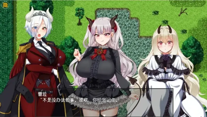 图片[3]-安卓+电脑（爆款RPG/全CV）勃起勇者与哈尔法斯的恶魔 v1.13 步 joi模拟器玩-大壮社区