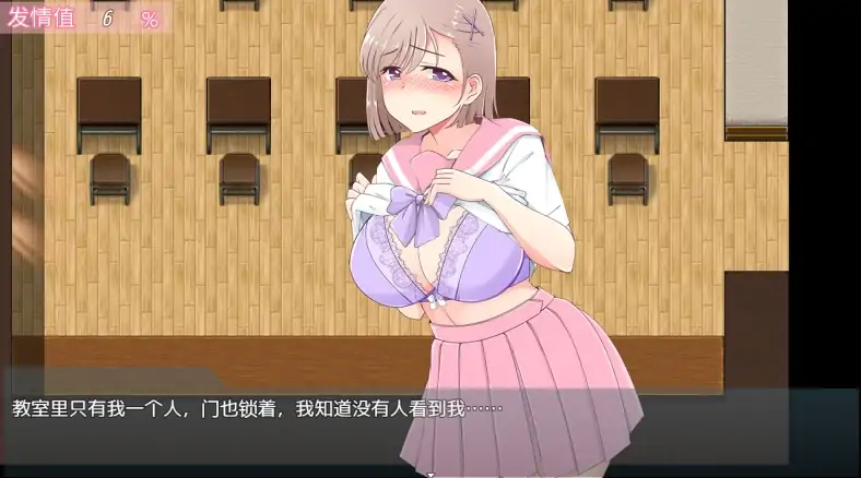 图片[3]-安卓+电脑（高自由RPG/探索JK）放学后露出女校学生2 v1.05-大壮社区