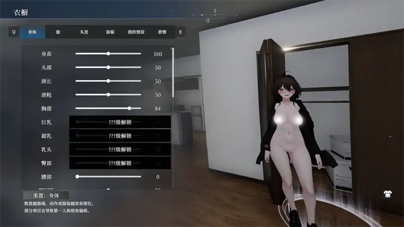 图片[1]-安卓手机版【神作SLG/露出/全动态】塞雷卡2 隐秘露出1.13 步-大壮社区
