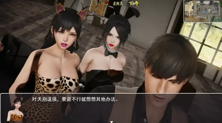 图片[6]-安卓+电脑（国产RPG/动态）仙帝再临 v0.9步-大壮社区