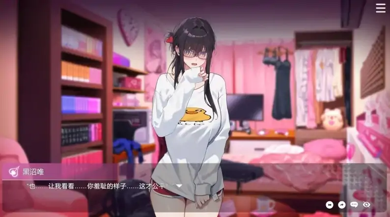 图片[8]-PC电脑 [神作SLG/动态CV]请成为最能干的VTuber吧！-大壮社区