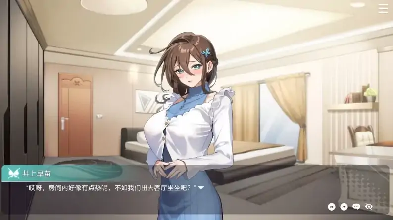 图片[7]-PC电脑 [神作SLG/动态CV]请成为最能干的VTuber吧！-大壮社区