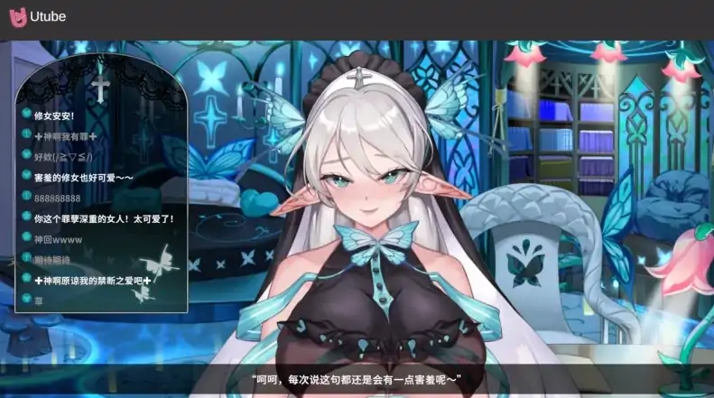 图片[6]-PC电脑 [神作SLG/动态CV]请成为最能干的VTuber吧！-大壮社区
