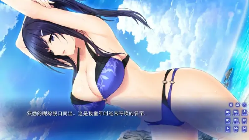 图片[2]-安卓+电脑【神作ADV/动态/魔改版]水莲与紫苑 全CG 骑 Ty模拟器玩-大壮社区