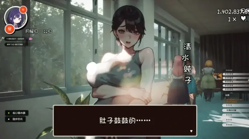 图片[7]-PC电脑 [3D日系/动态]援助怀运学园 v3.1步-大壮社区