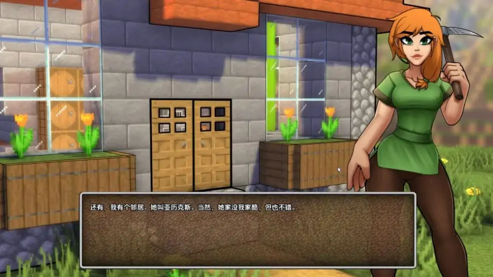 图片[3]-安卓+电脑（同人SLG/动态/沙盒）我的世界H版 v0.29.1步-大壮社区
