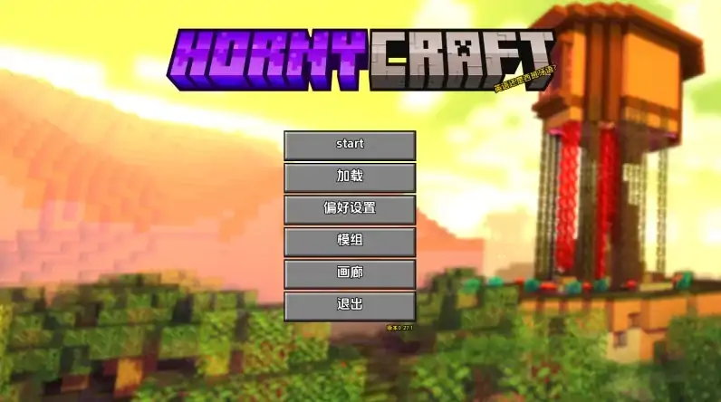 安卓+电脑（同人SLG/动态/沙盒）我的世界H版 v0.28.1步-大壮社区