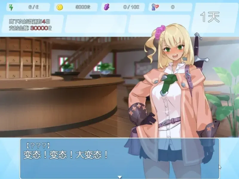 安卓+电脑(爆款RPG/动态/CV)地下城与少女 存档-JOI模拟器-大壮社区