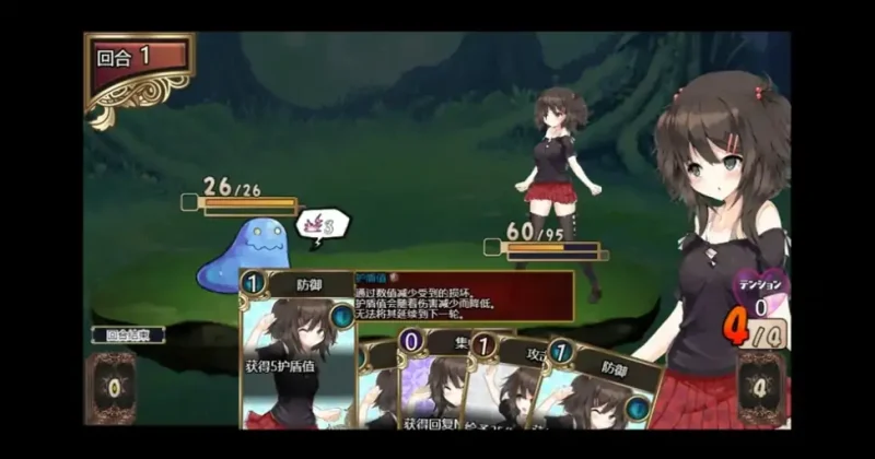 图片[6]-安卓+电脑【卡牌RPG/动态/CV]魅魔附身-H版杀戮尖塔-大壮社区