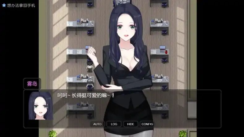 图片[2]-安卓+电脑【神作RPG/全动态/CV]盗摄学园-大壮社区