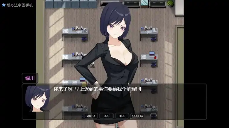 图片[3]-安卓+电脑【神作RPG/全动态/CV]盗摄学园-大壮社区