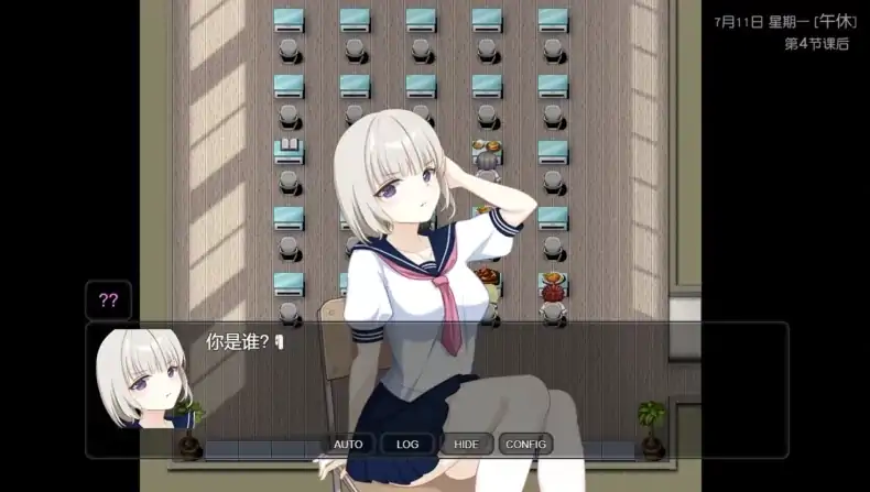 图片[5]-安卓+电脑【神作RPG/全动态/CV]盗摄学园-大壮社区